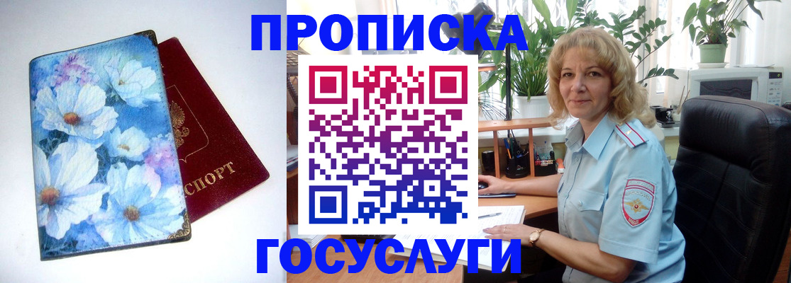 форма 3 в Балашове